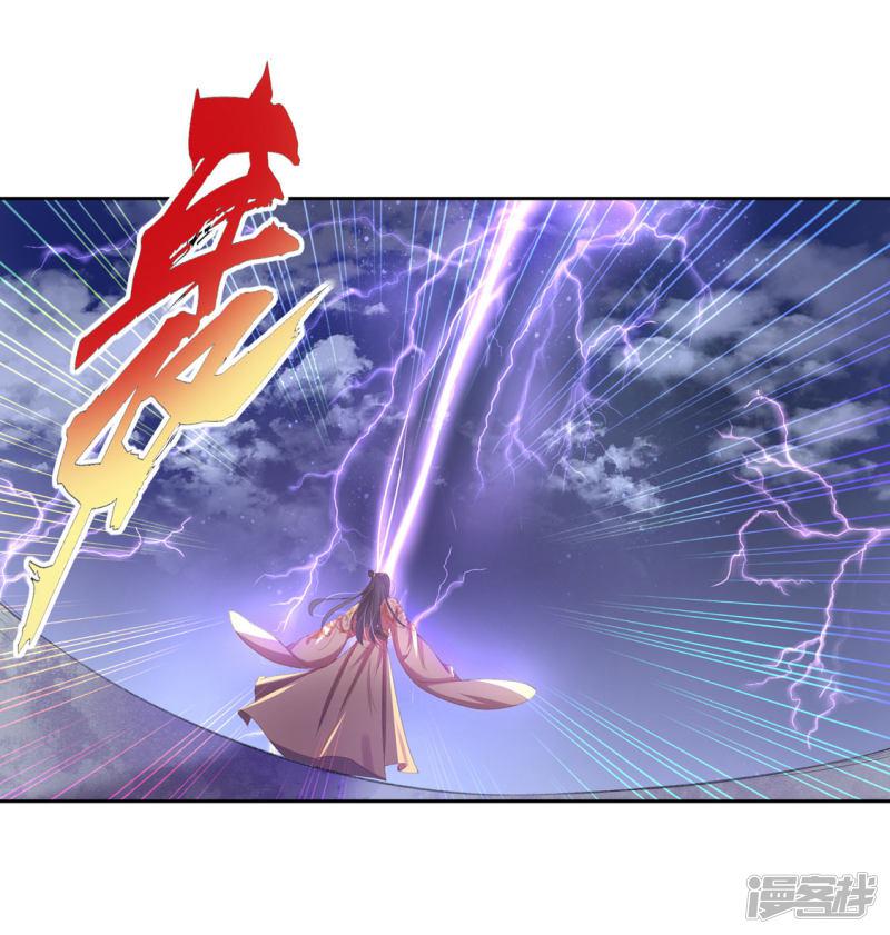 第226话 来自嫡女的命令-第228话