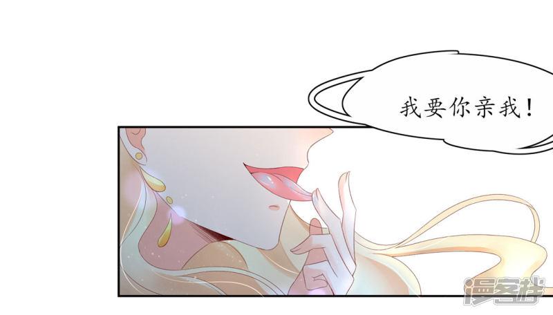第228话 翩然示爱-第230话