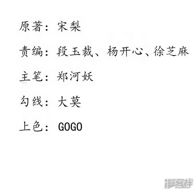 第228话 翩然示爱-第230话
