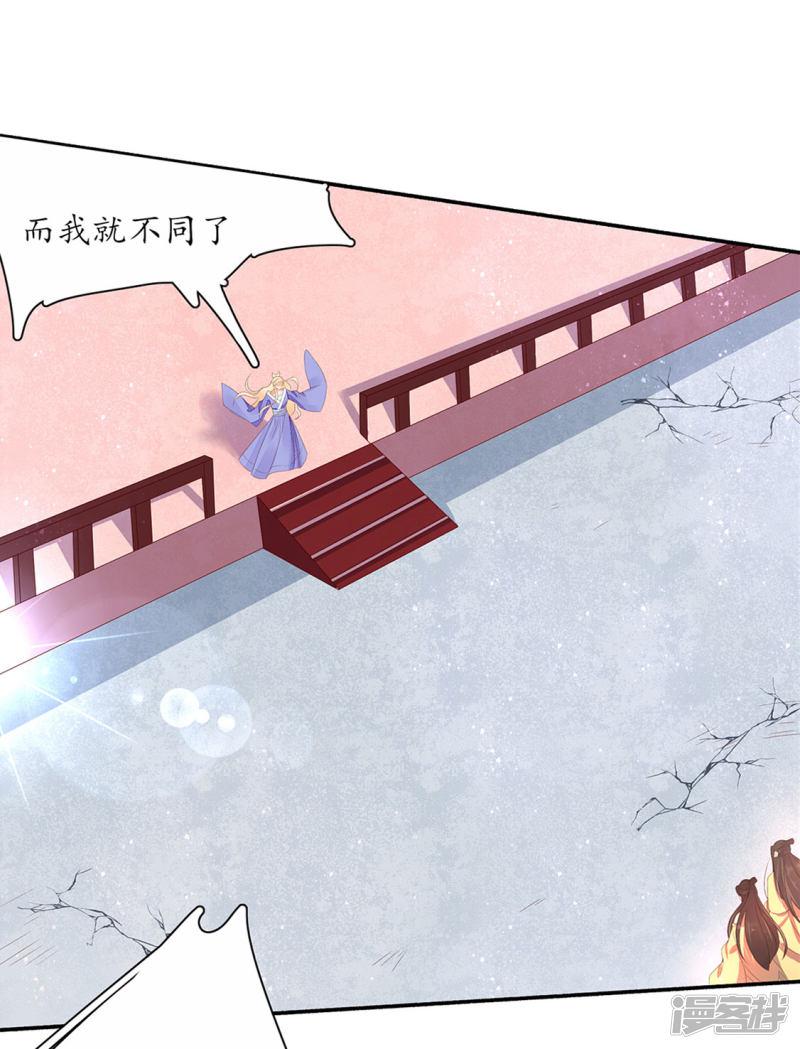 第228话 翩然示爱-第230话
