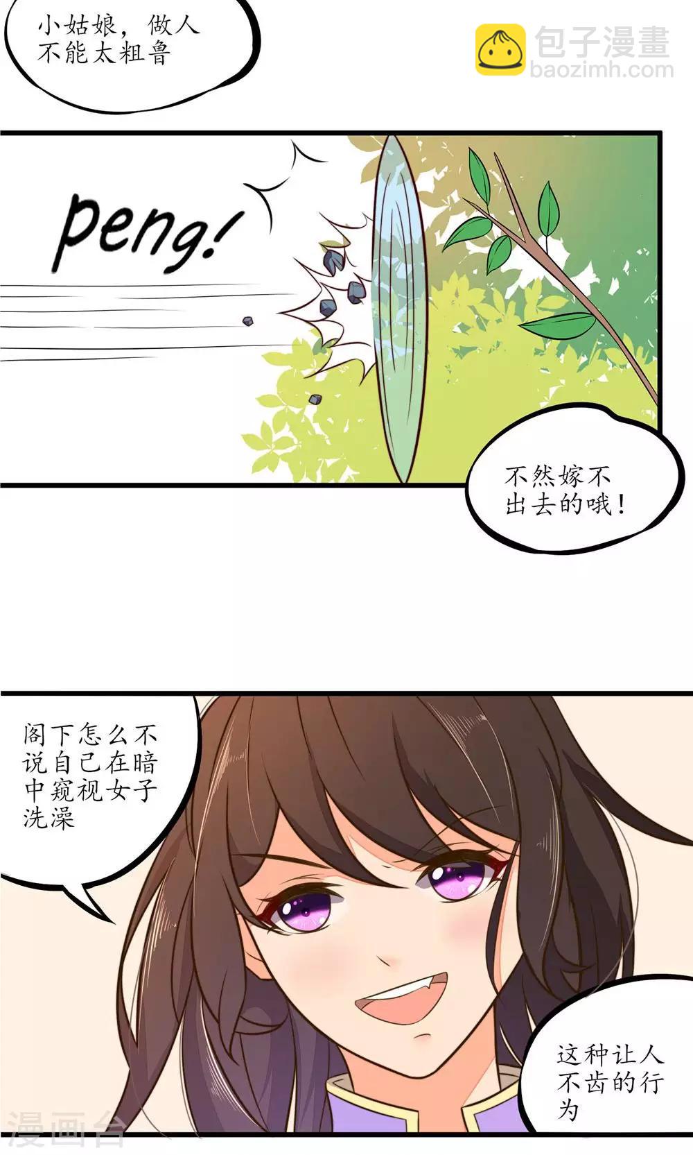 第22话-第24话