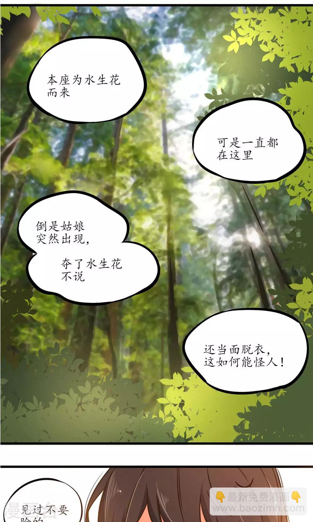 第22话-第24话