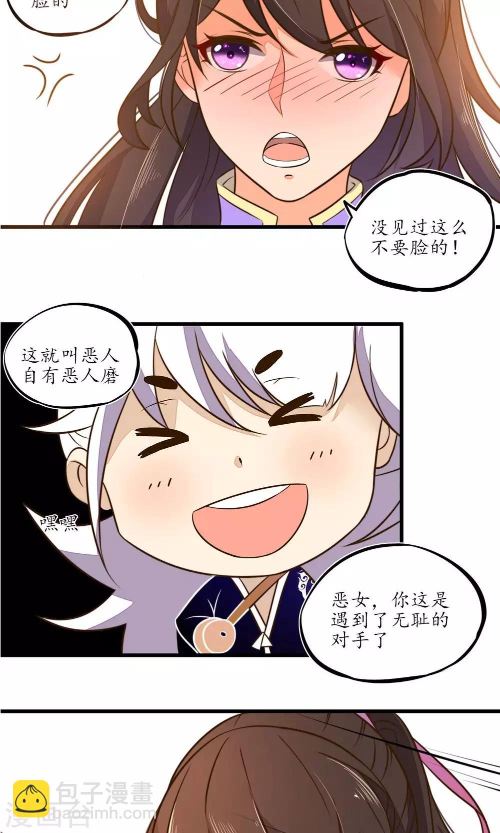 第22话-第24话