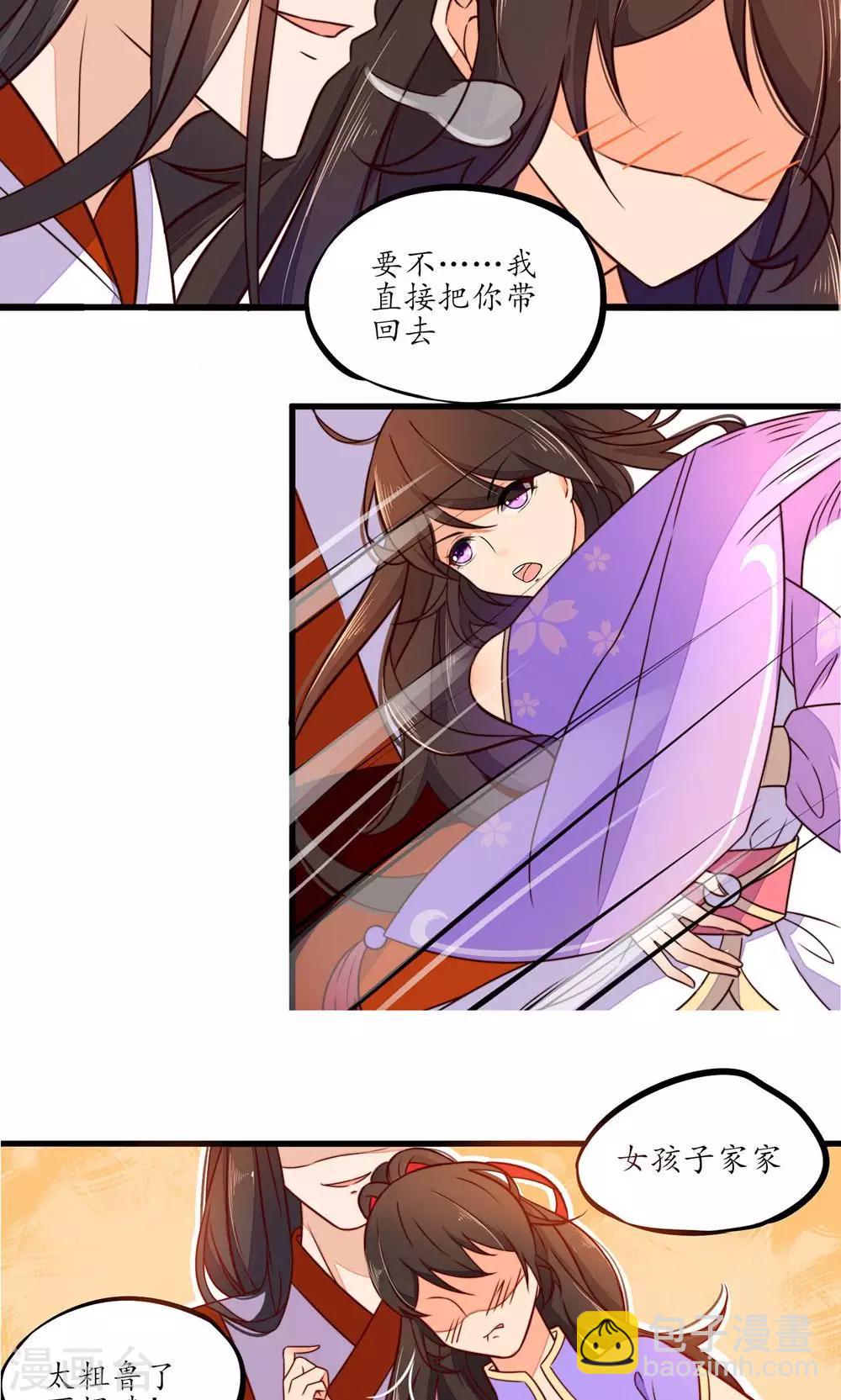 第22话-第24话