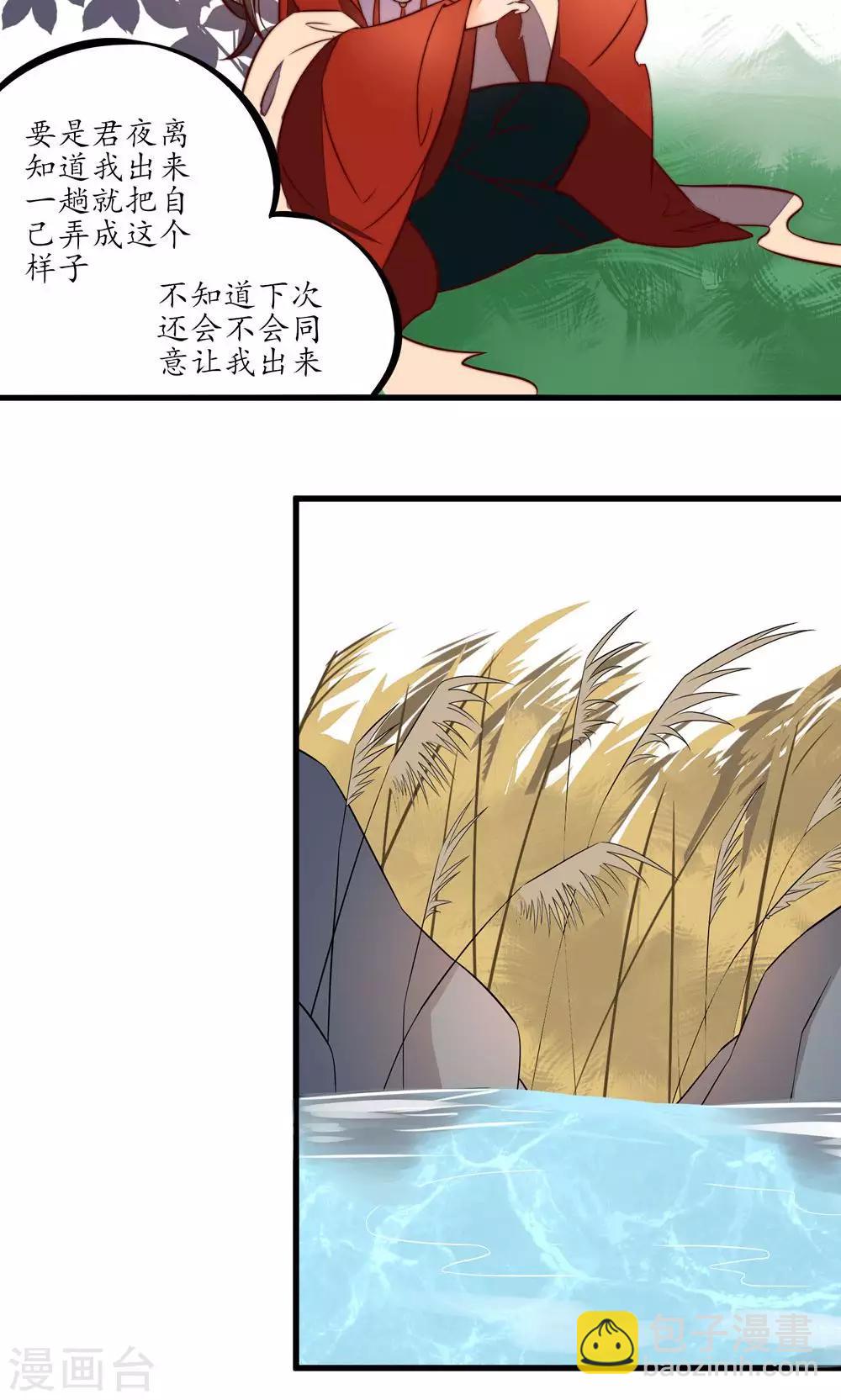 第22话-第24话