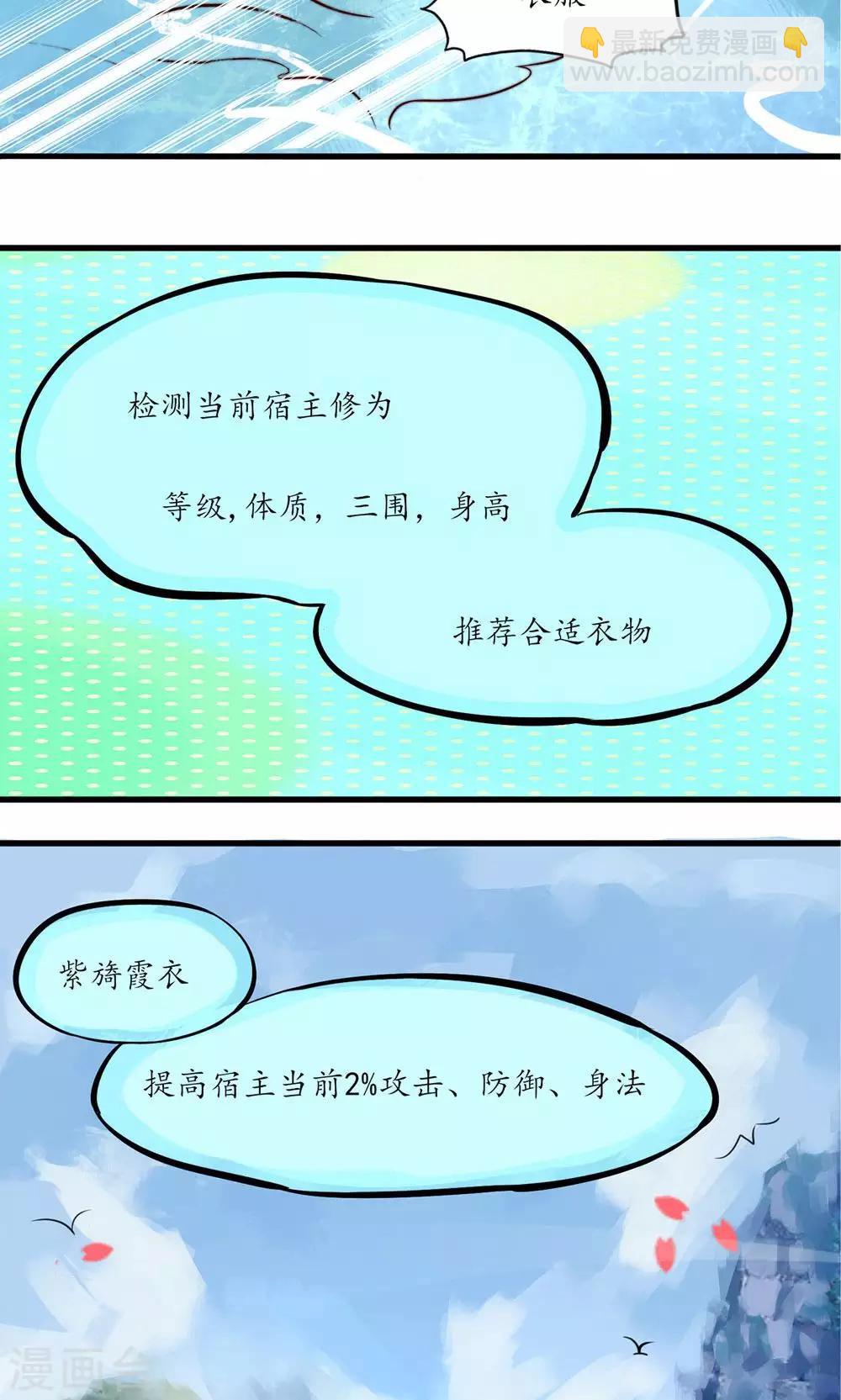 第22话-第24话