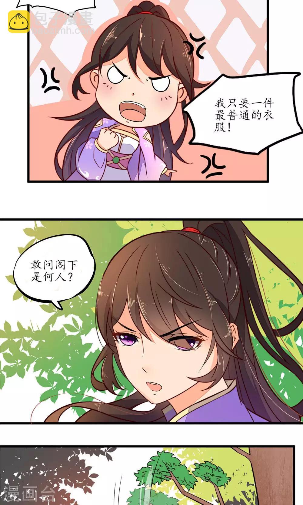 第22话-第24话