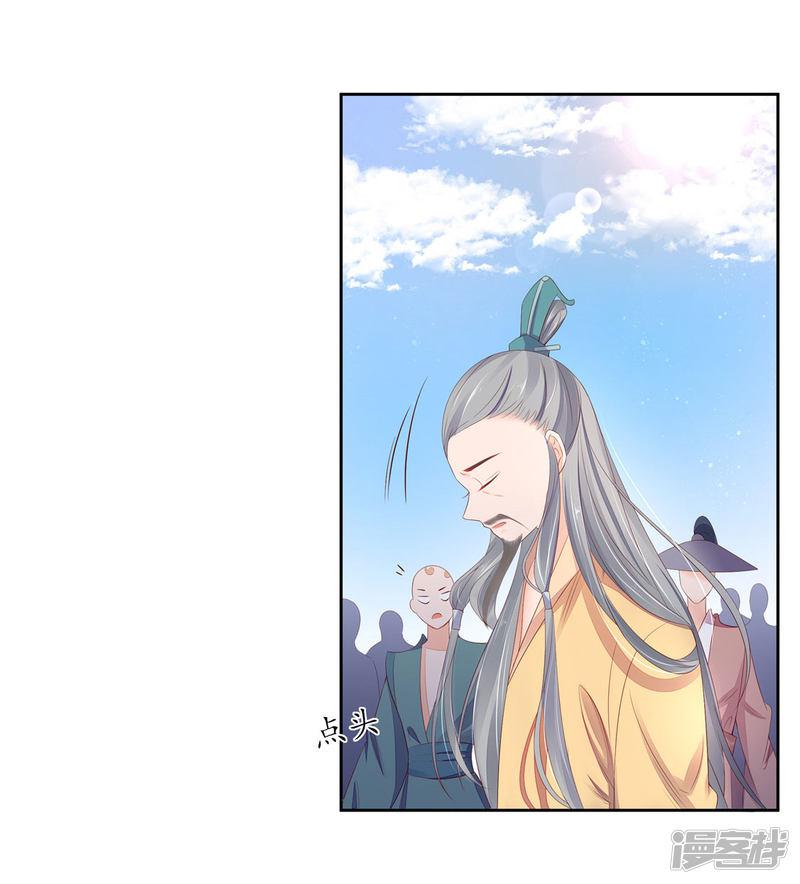 第230话 劝退众人-第232话