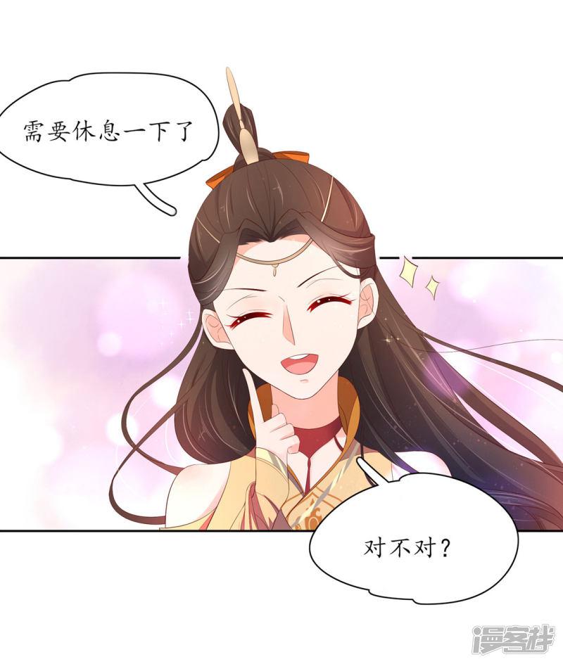 第230话 劝退众人-第232话