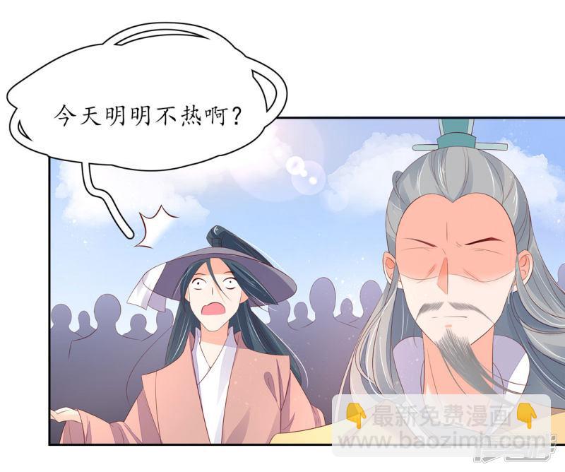 第230话 劝退众人-第232话