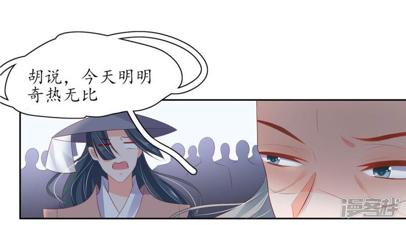 第230话 劝退众人-第232话
