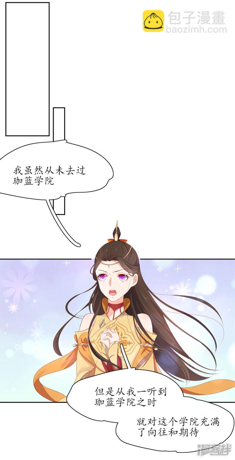 第230话 劝退众人-第232话