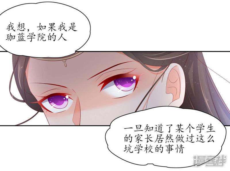 第230话 劝退众人-第232话
