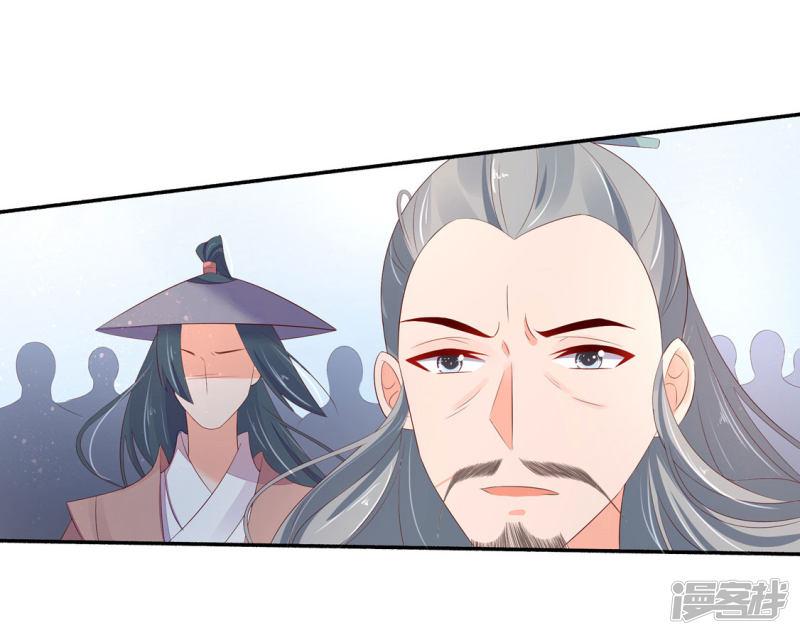 第230话 劝退众人-第232话
