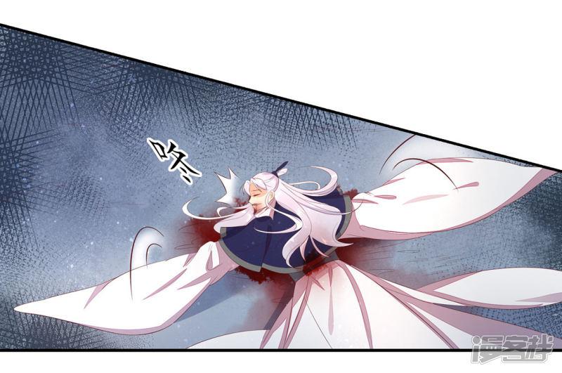 第232话 害人精翩然-第234话
