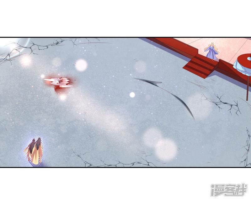 第232话 害人精翩然-第234话