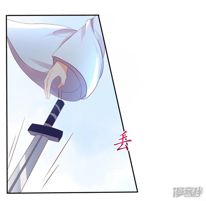 第232话 害人精翩然-第234话