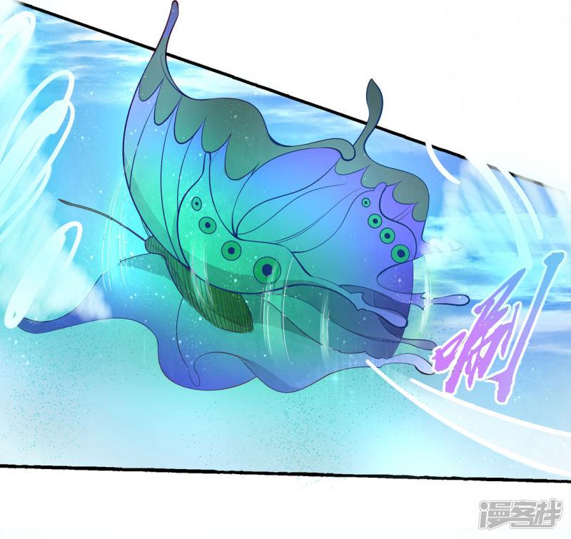 第234话 炼尸危机-第236话