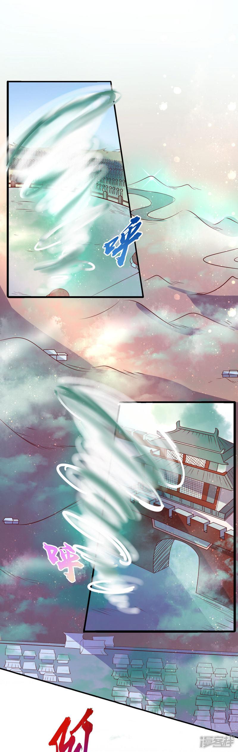第234话 炼尸危机-第236话