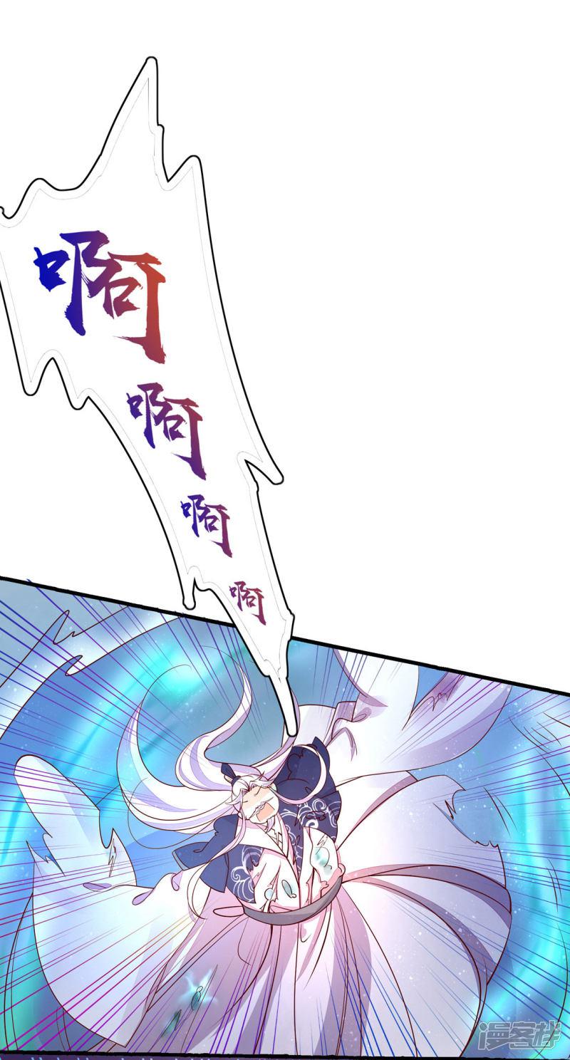 第234话 炼尸危机-第236话