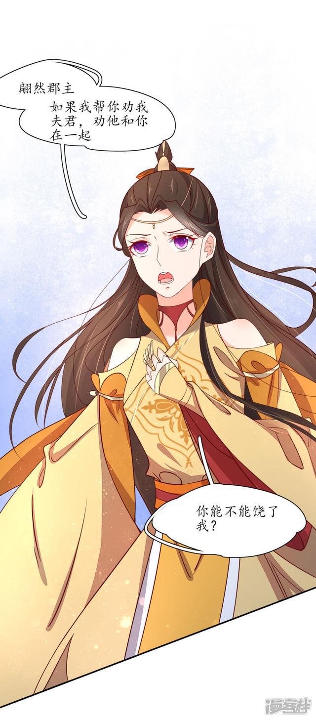 第236话 各退一步-第238话