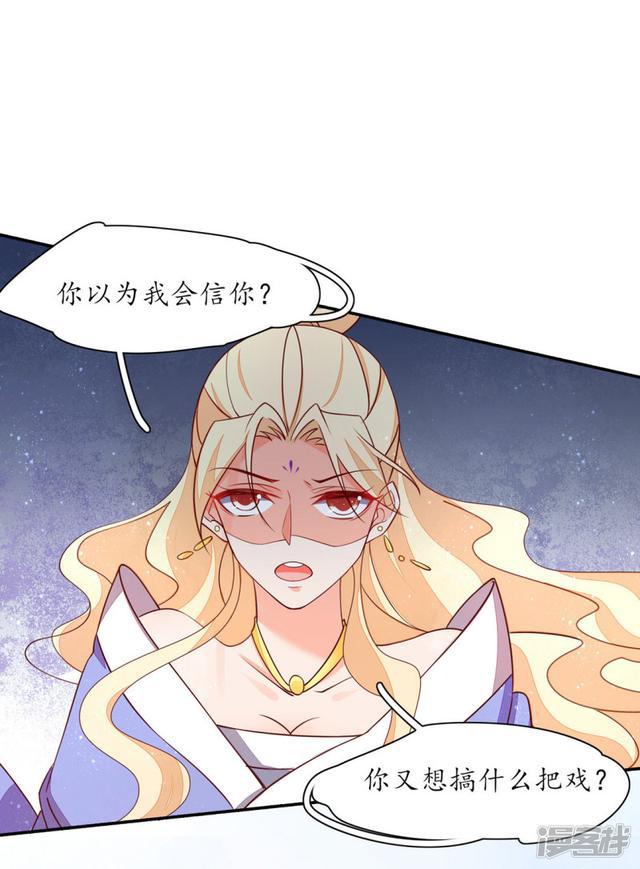 第236话 各退一步-第238话