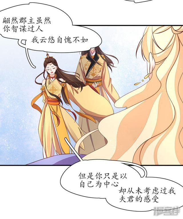 第236话 各退一步-第238话