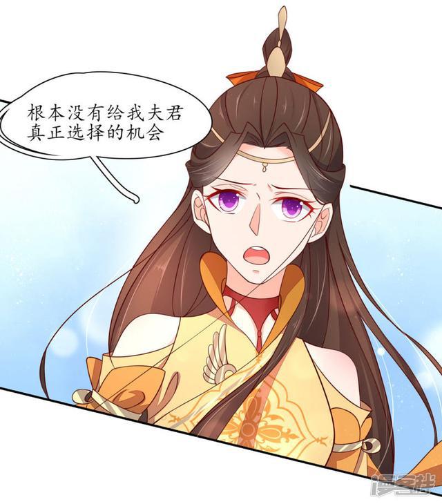 第236话 各退一步-第238话