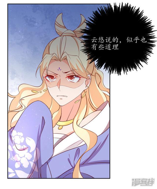 第236话 各退一步-第238话