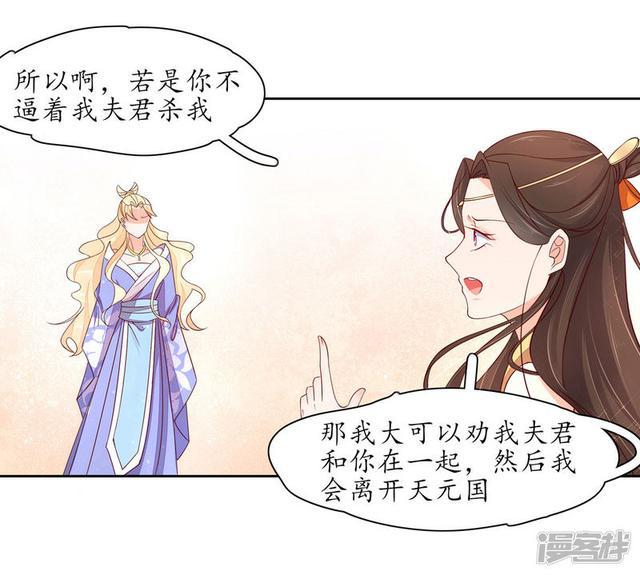 第236话 各退一步-第238话