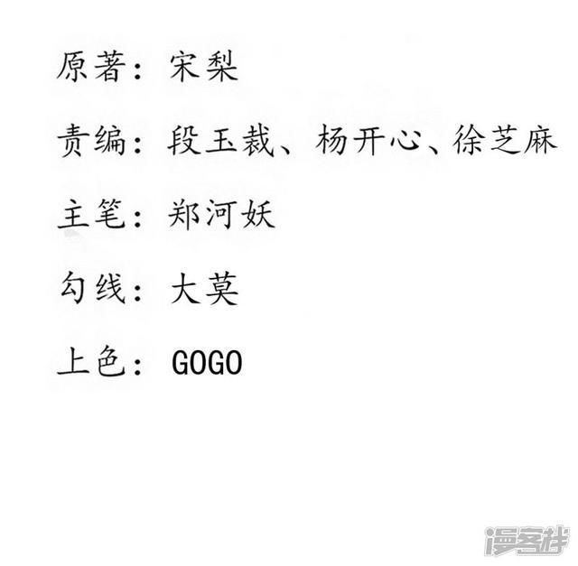 第236话 各退一步-第238话
