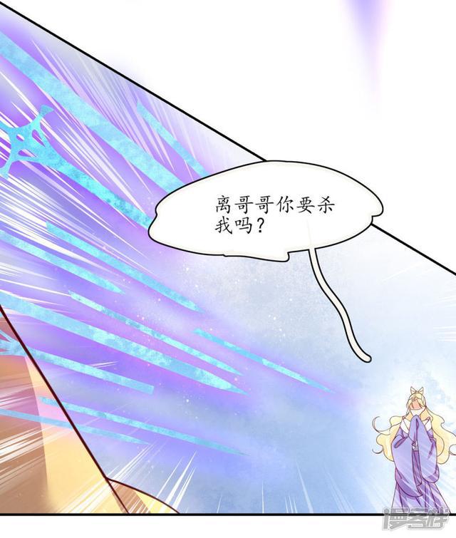 第236话 各退一步-第238话
