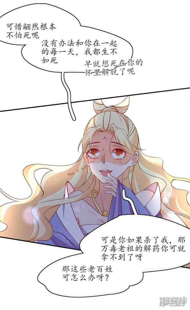 第236话 各退一步-第238话