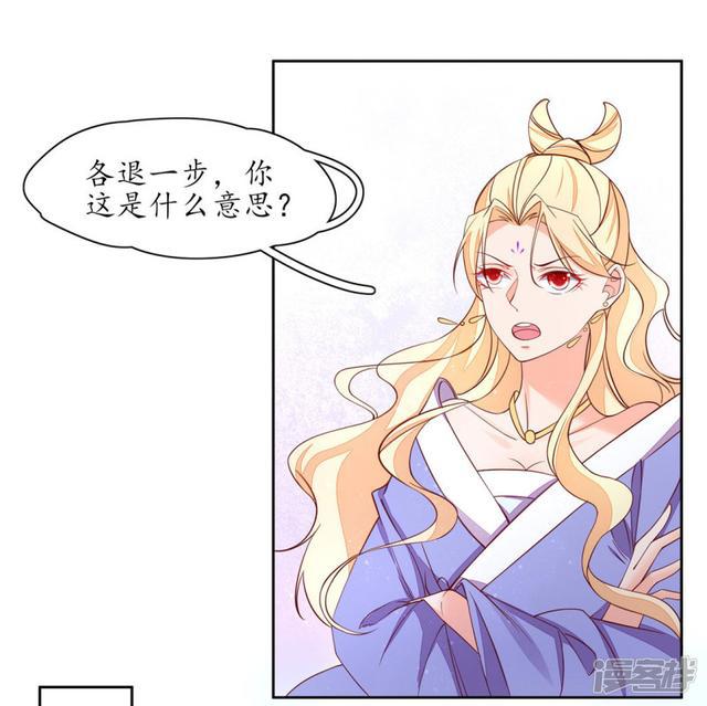 第236话 各退一步-第238话