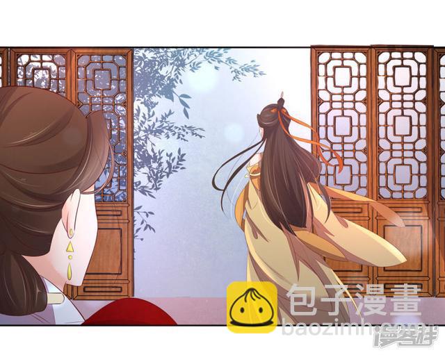 第238话 太妃悔悟-第240话