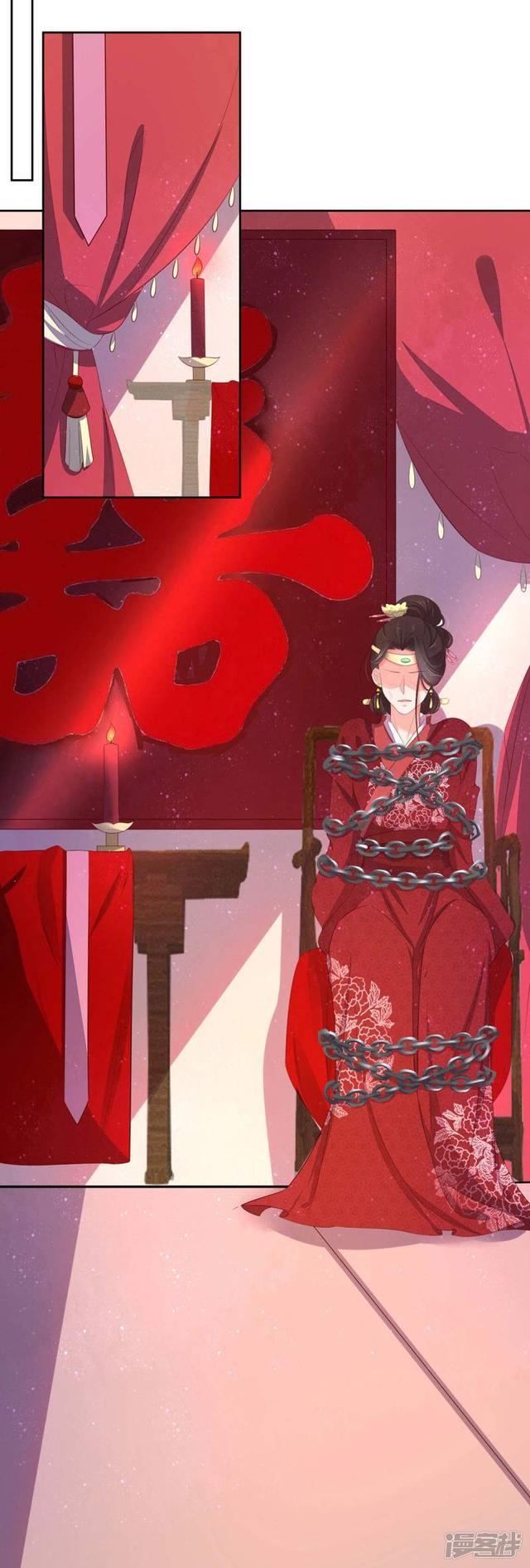 第238话 太妃悔悟-第240话