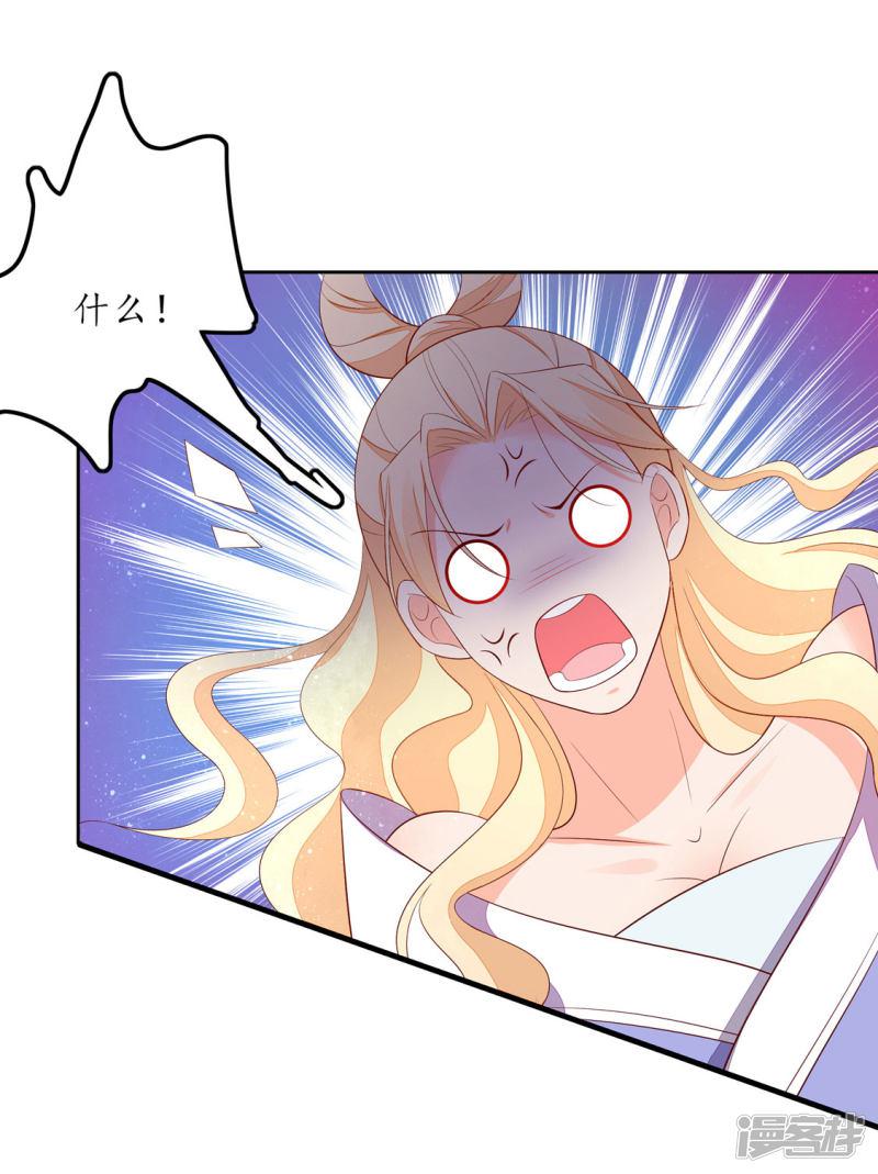 第240话 进击的炼尸-第242话