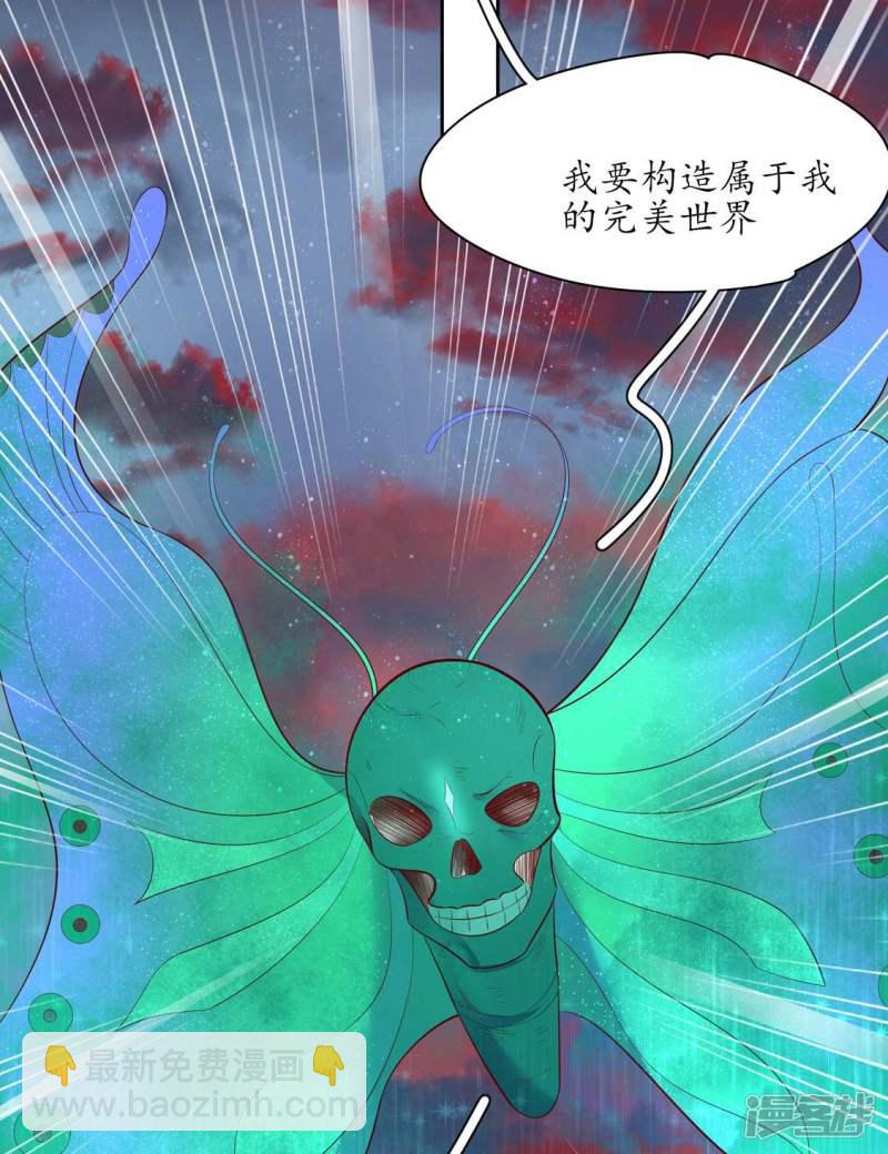 第240话 进击的炼尸-第242话