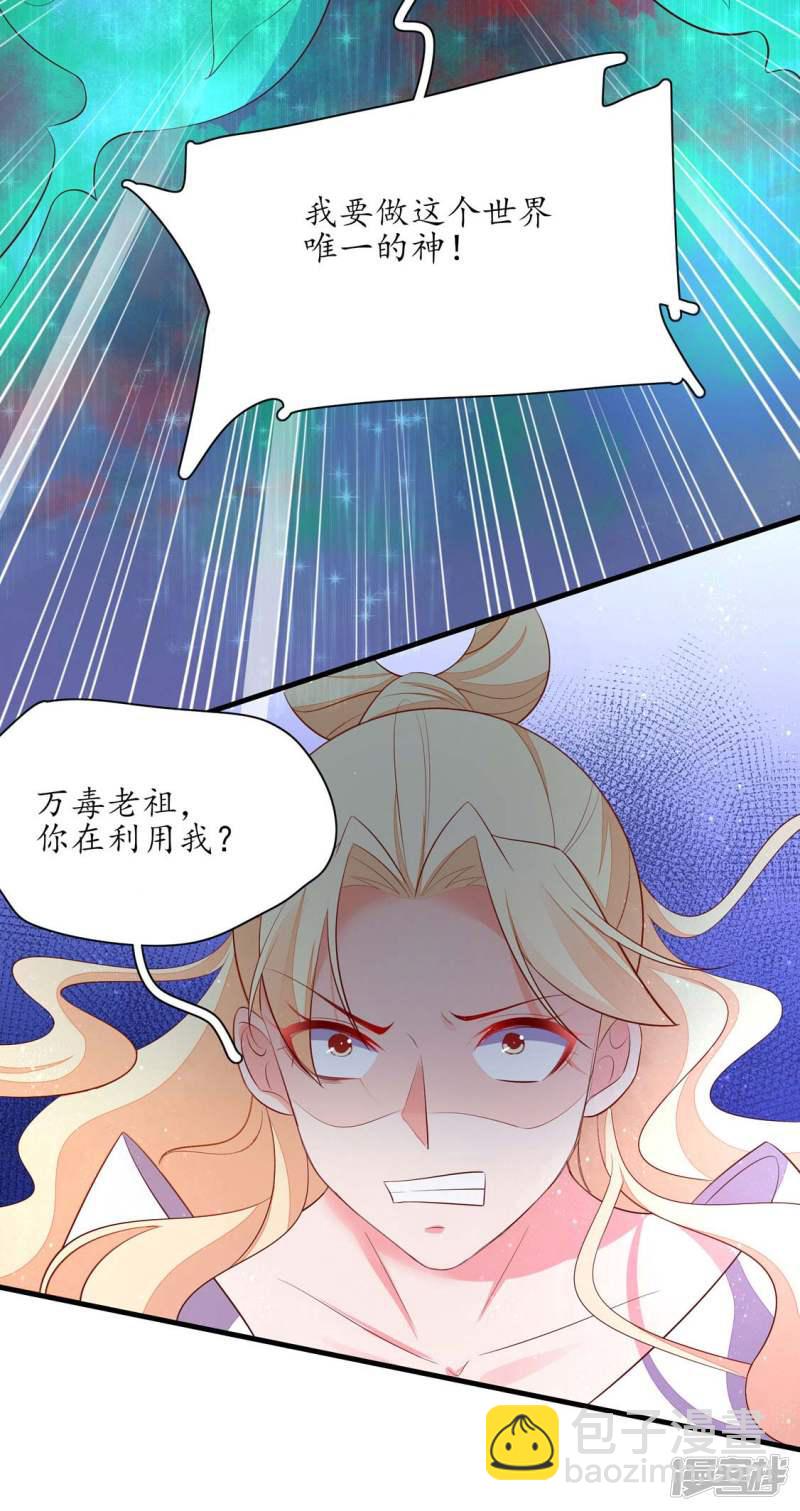第240话 进击的炼尸-第242话