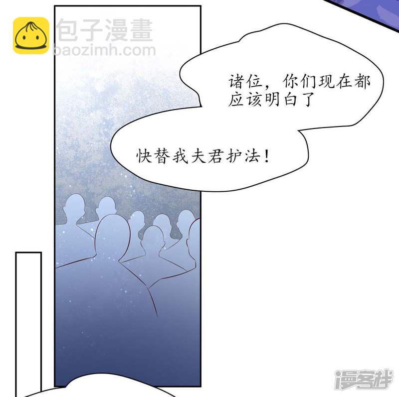 第240话 进击的炼尸-第242话