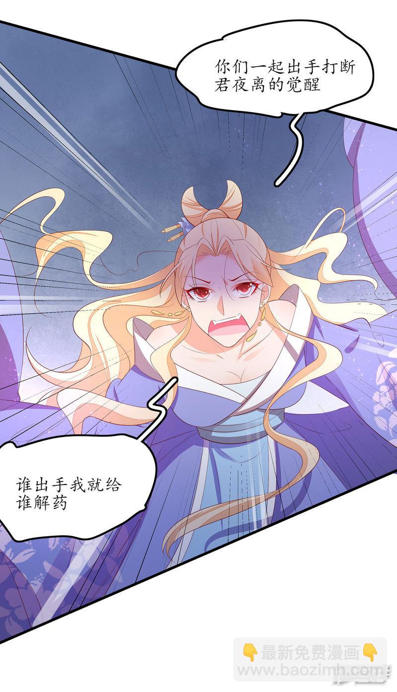 第240话 进击的炼尸-第242话