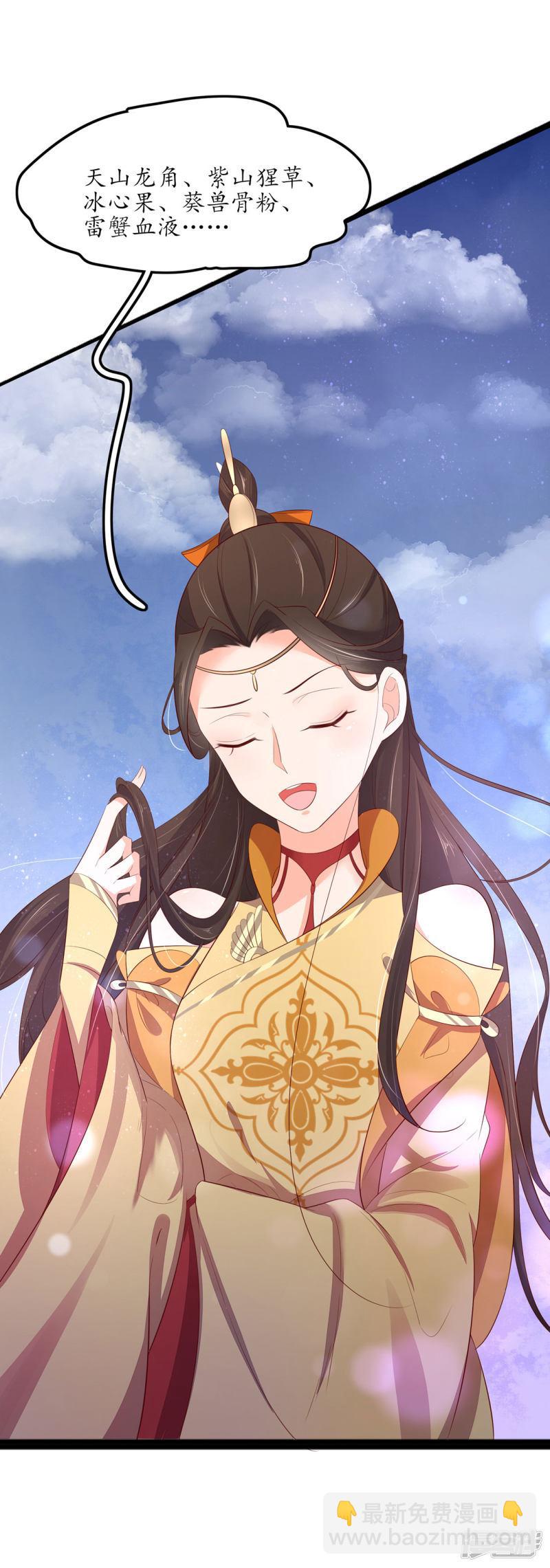 第240话 进击的炼尸-第242话