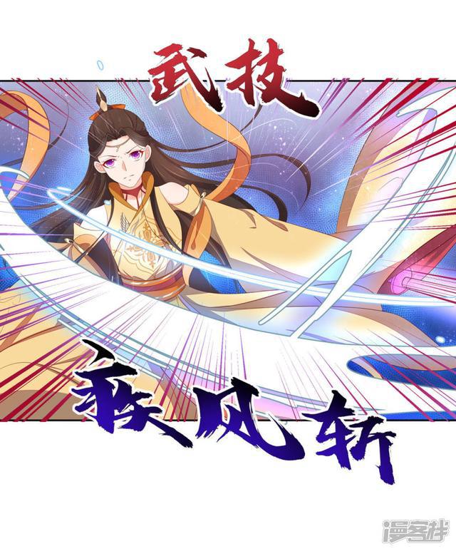 第242话 翩然尸化-第244话