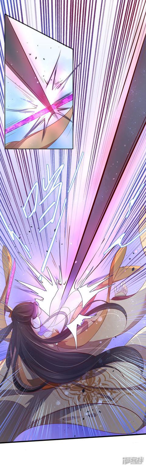第242话 翩然尸化-第244话