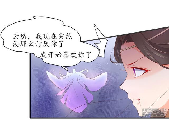 第242话 翩然尸化-第244话
