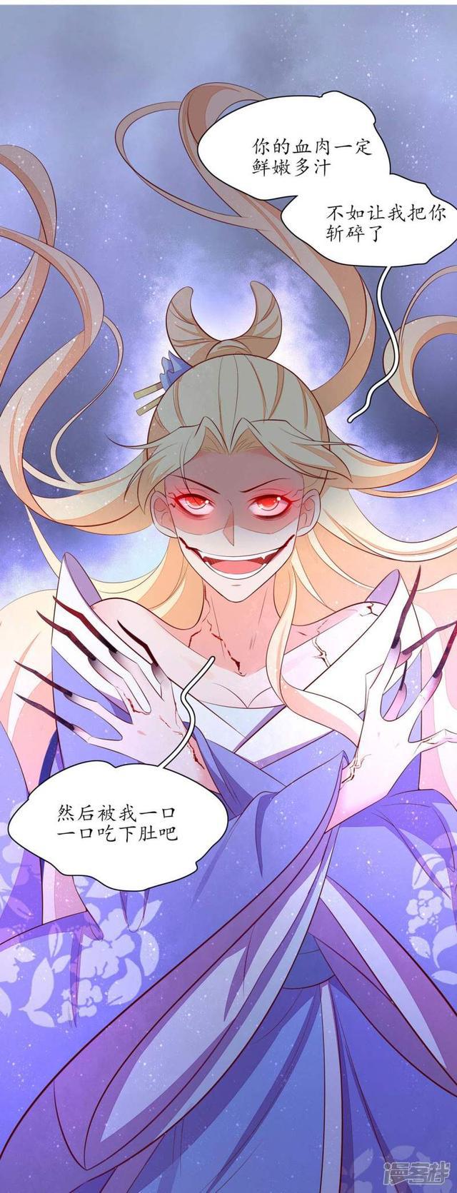 第242话 翩然尸化-第244话