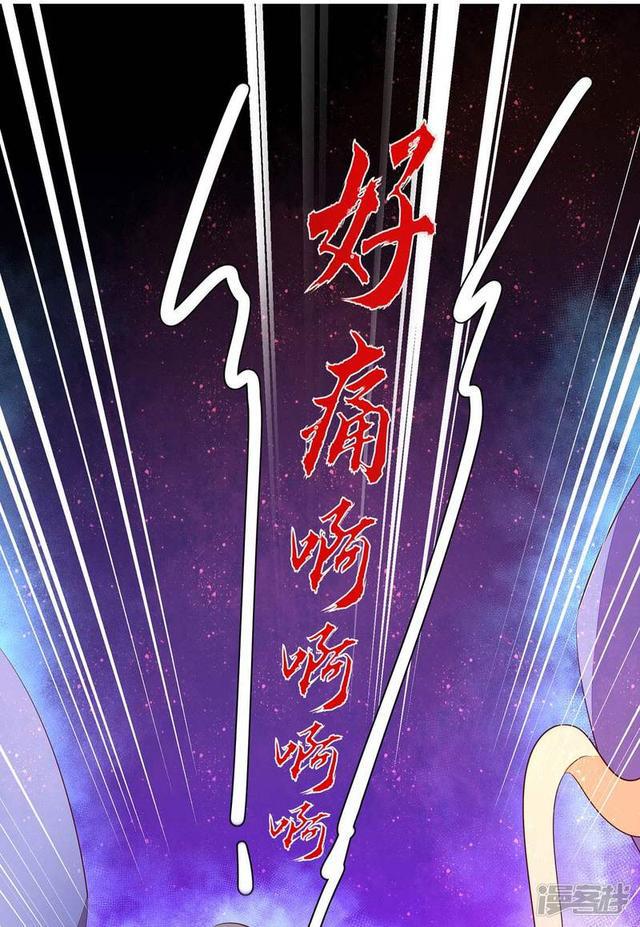 第242话 翩然尸化-第244话
