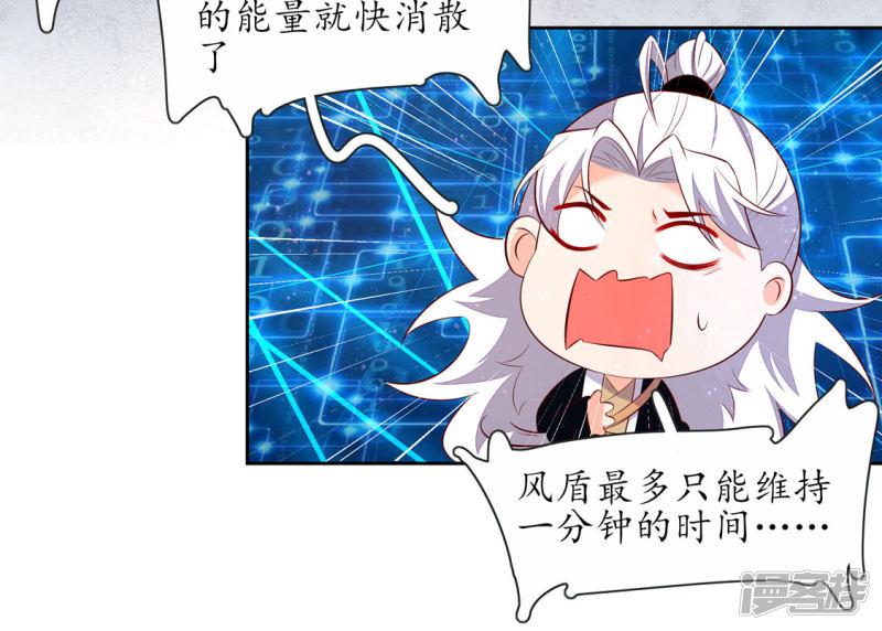 第244话 云悠中尸毒-第246话