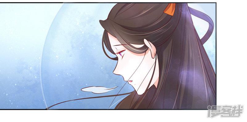 第244话 云悠中尸毒-第246话