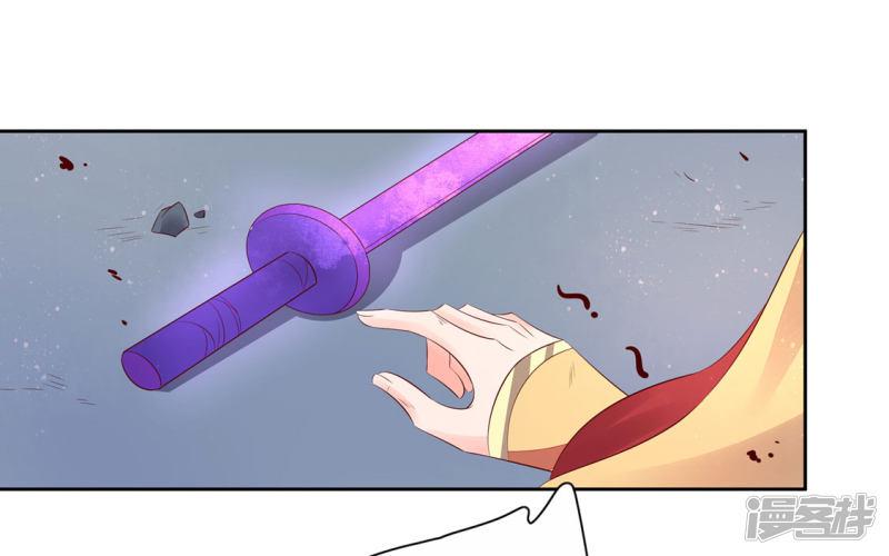 第244话 云悠中尸毒-第246话